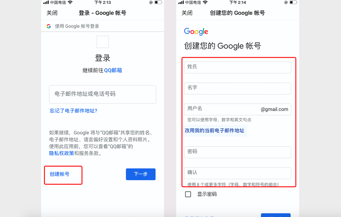 谷歌账号中国手机号无法验证_谷歌账号手机无法用于验证_谷歌账号登录无法验证