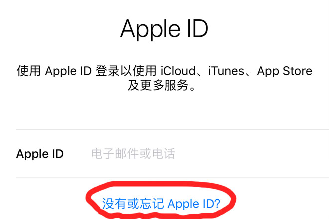 没有邮箱怎么注册美区Apple ID-日本/香港/台湾/苹果ID注册方法