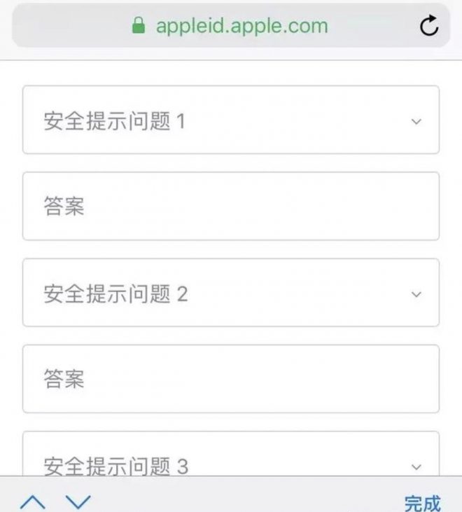 美区ID日区ID香港ID台湾苹果ID申请详细教程