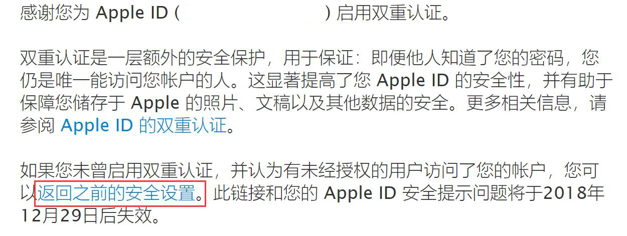 Apple ID 双重认证能否关闭，如何操作？
