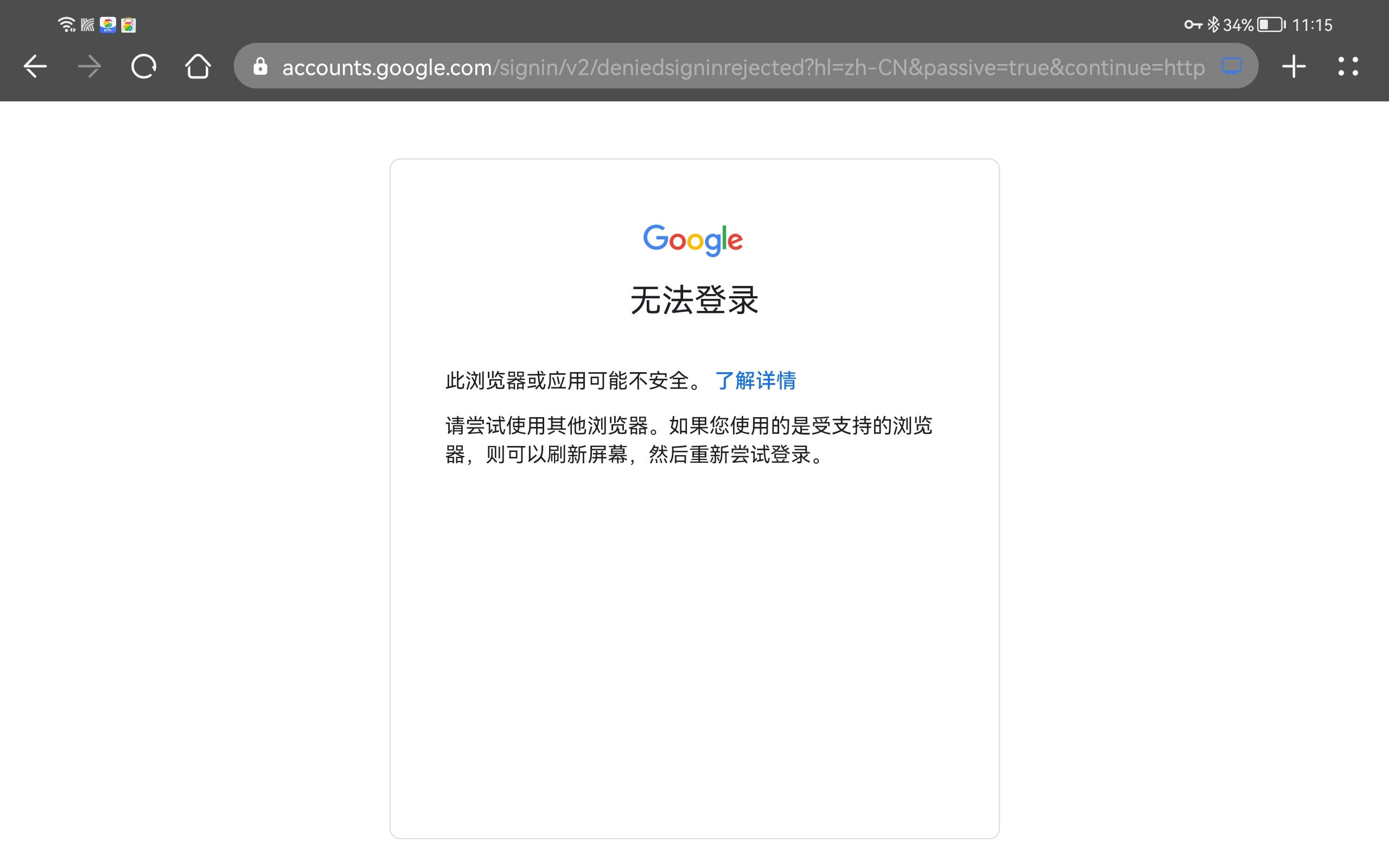谷歌账号登录无法验证_谷歌账号手机无法用于验证_谷歌账号中国号码无法验证