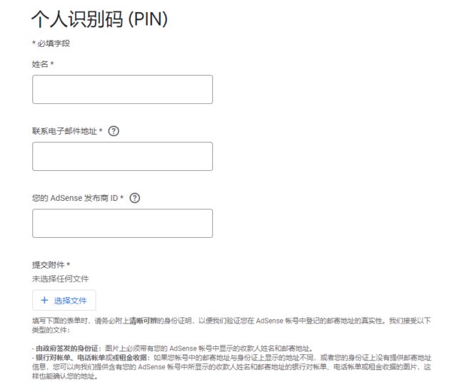 谷歌账号中国号码无法验证_谷歌验证号码无法验证_谷歌账号手机无法用于验证