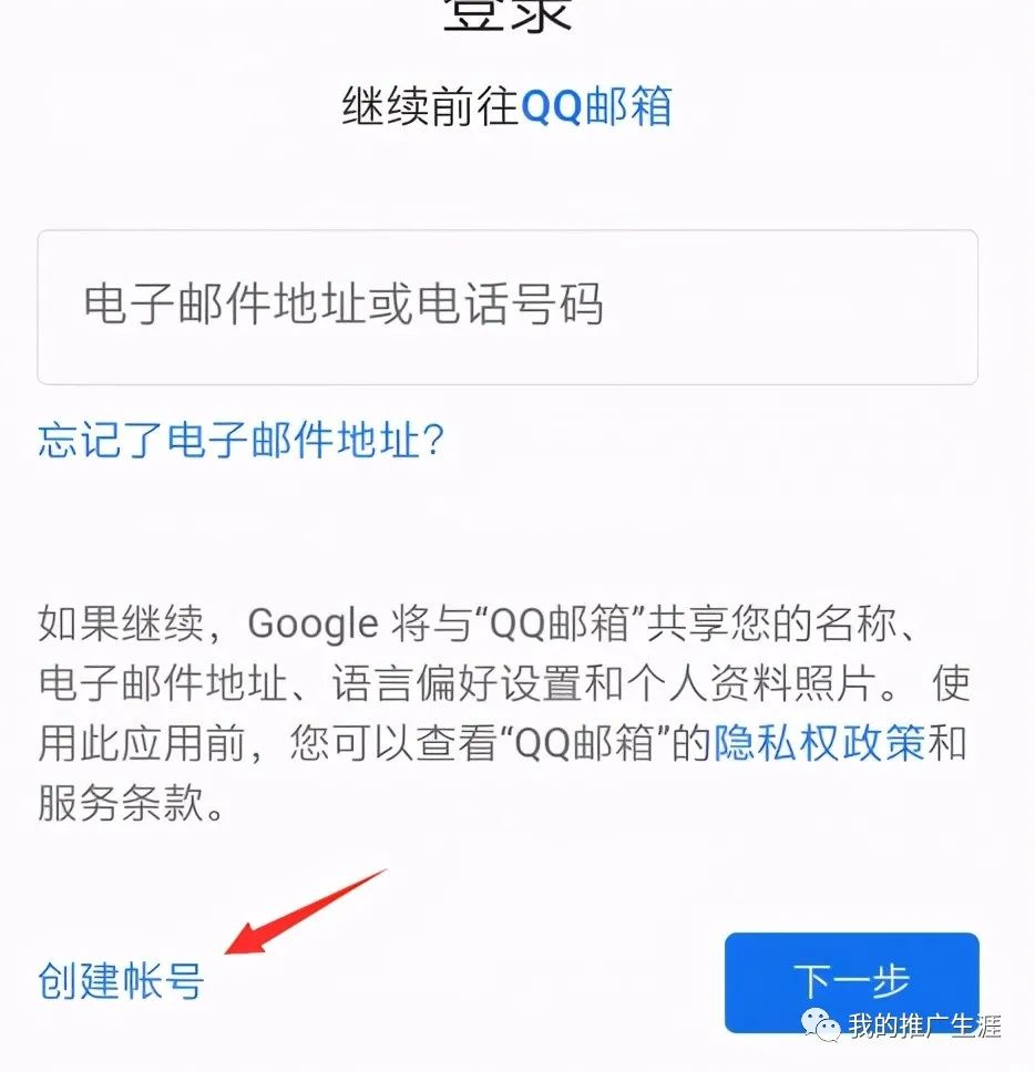 谷歌注册 中国手机_google不能注册中国手机_lyft中国手机不能注册