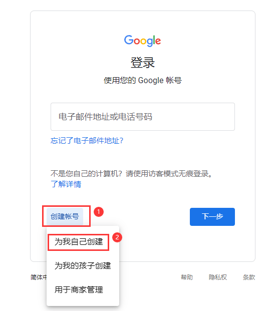 谷歌账号手机号无法用于验证_此号码无法用于验证谷歌账号_此号码无法用于验证
