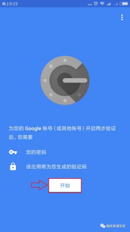 此号码无法用于验证谷歌账号_谷歌此号码无法用于_谷歌账此电话无法用于验证