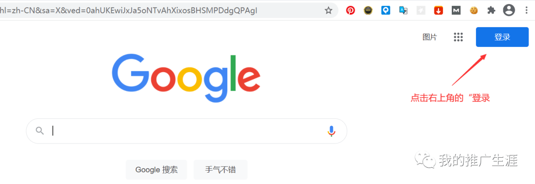 中国手机不能注册谷歌账号_中国手机号怎么注册谷歌账号_谷歌账号安卓手机怎么注册