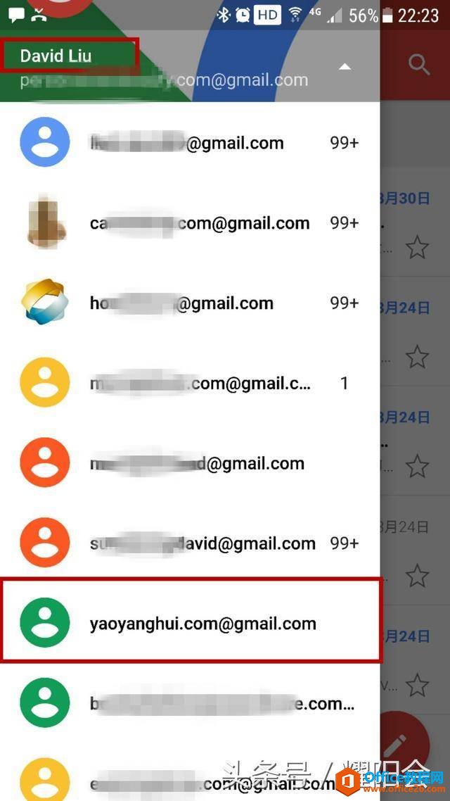 无需多个手机号码注册多个Gmail邮箱的技巧