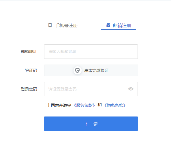 谷歌地球注册谷歌账号_谷歌日本账号_必须恢复谷歌账号的原因