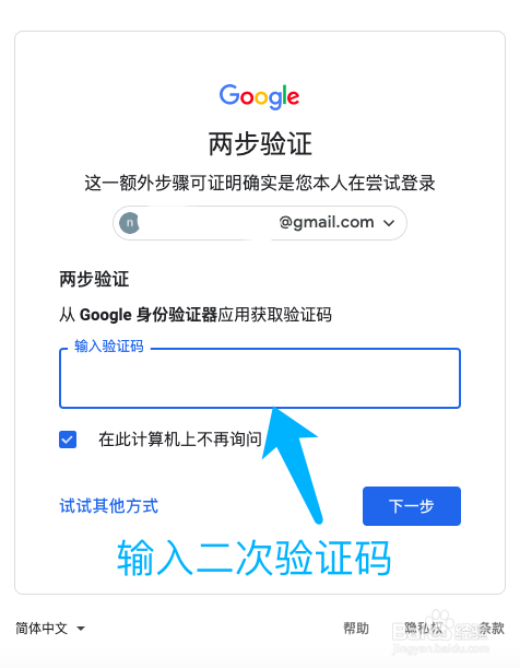 中国手机号注册谷歌后要验证_注册谷歌怎样绕过电话验证_注册谷歌邮箱验证电话