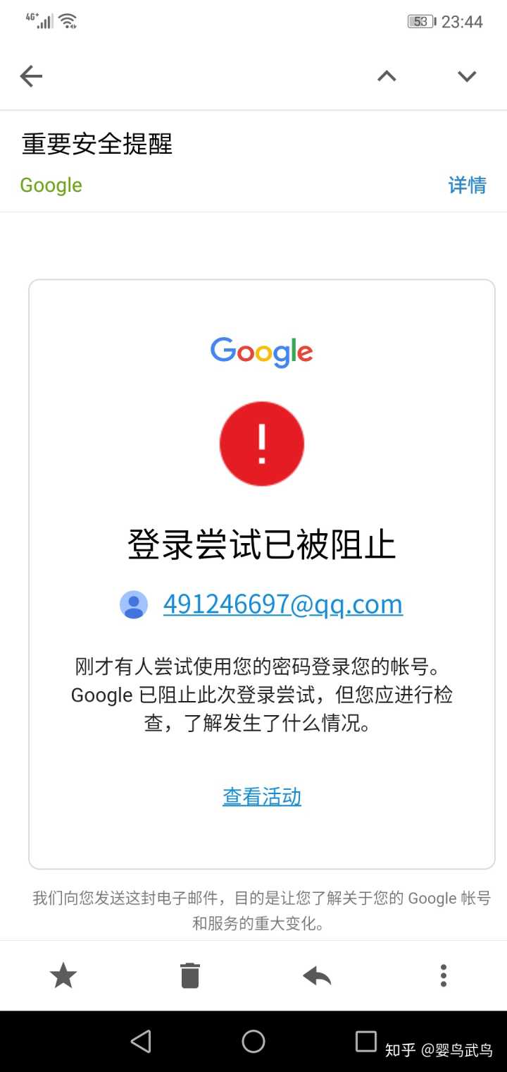 google手机无法验证_google登录异常活动无法验证_谷歌账号异常手机无法验证