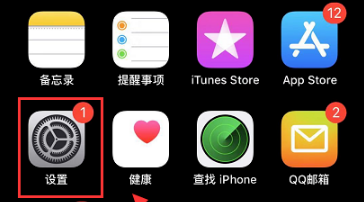 苹果应用商店app图片5