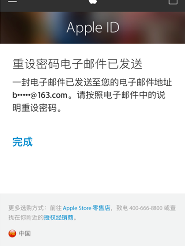 苹果应用商店app图片6