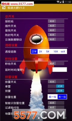 小火箭app共享ios账号_台湾ios账号共享_台湾ios账号共享2018