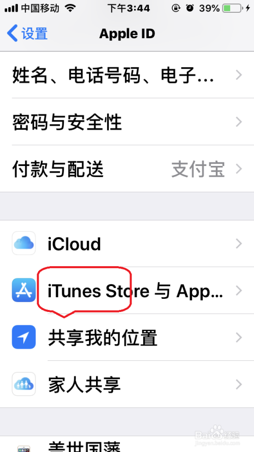 苹果购买app怎样付费_如何在美区苹果商店App store购买 GoodNotes 5 付费app应用_app store苹果应用程序商店