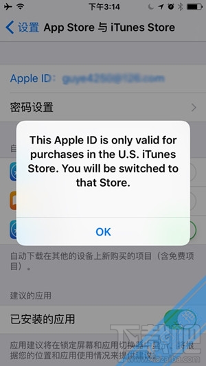iPhone如何切换app store购买外区App 教你苹果手机下载国外APP教程