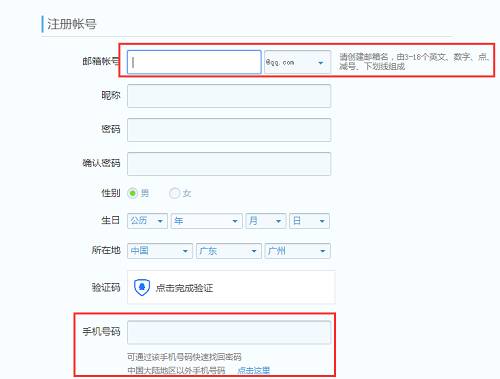 韩国ios账号注册教程_韩国id账号怎么注册_ios怎么注册台湾账号