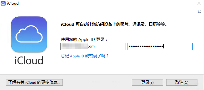 教你如何将中国区 Apple id 更改成免信用卡的美国区账号
