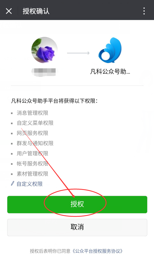 美区苹果id分享2019_美区apple id分享2020_台湾苹果id分享2019