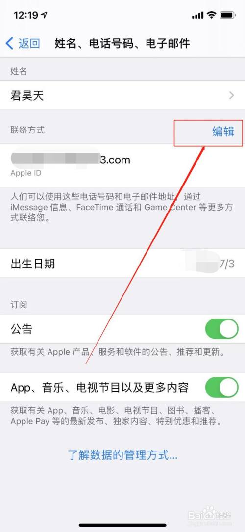 苹果日本id注册_苹果手机日本id_注册日本苹果id