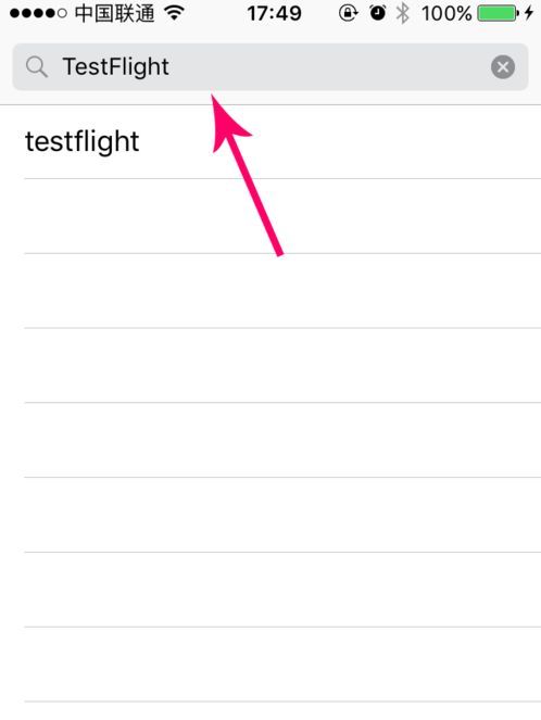 苹果testflight兑换码怎么获得视频 最新testflight兑换码大全2020年[多图]图片1