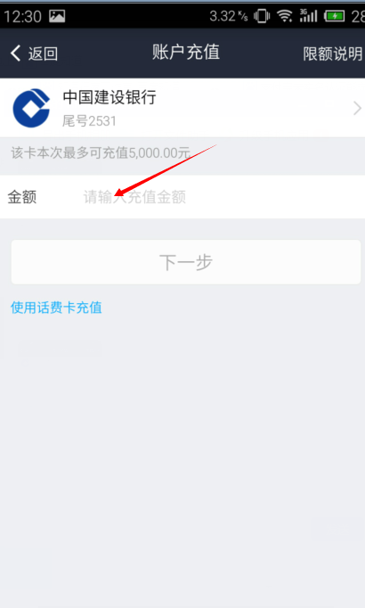 appstore充值卡怎么用_怎样用qq卡充值q币_北京地铁卡用微信充值