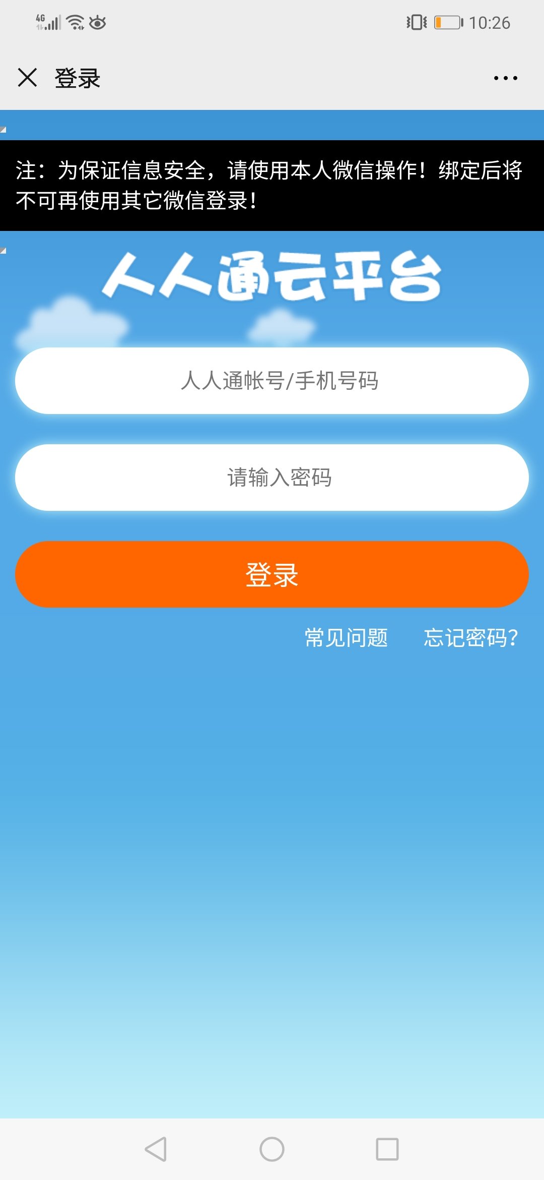 韩国手机苹果id地址资料怎么填写_韩国苹果id注册地址_苹果id改香港怎么填写