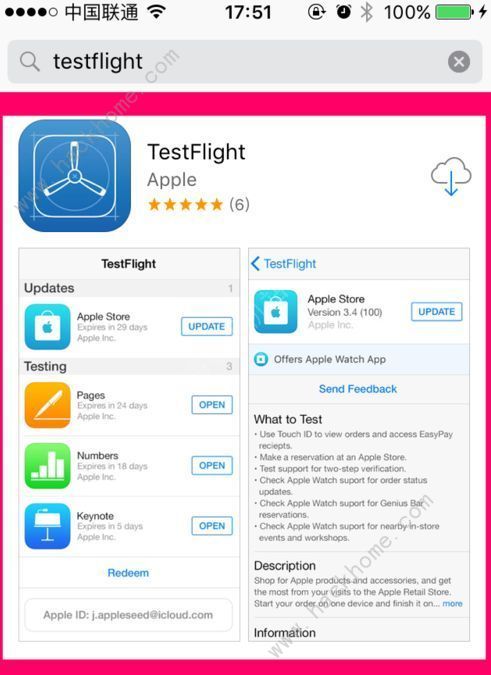 testflight苹果兑换码大全2021 testflight苹果兑换码你懂的分享[多图]图片1