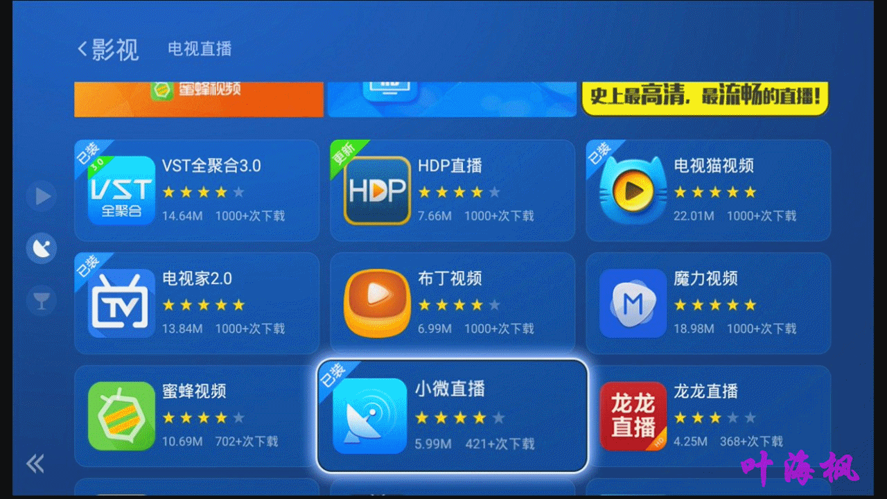 appstore无法下载应用_香港appstore有什么好应用_appstore重复应用被拒