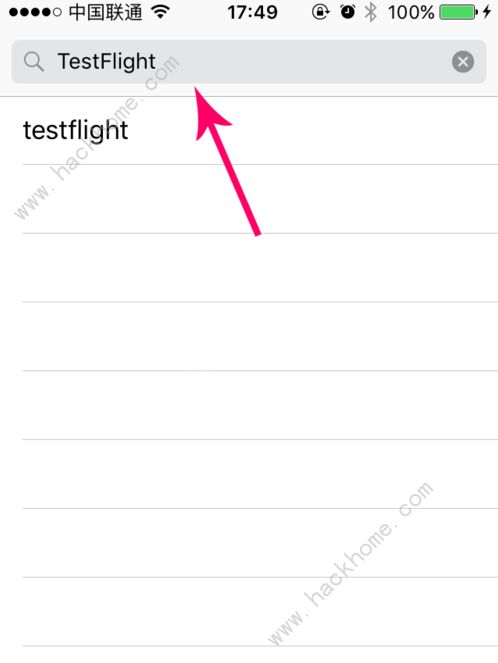 testflight兑换码怎么获得 testflight兑换码大全获取方式介绍[多图]图片1