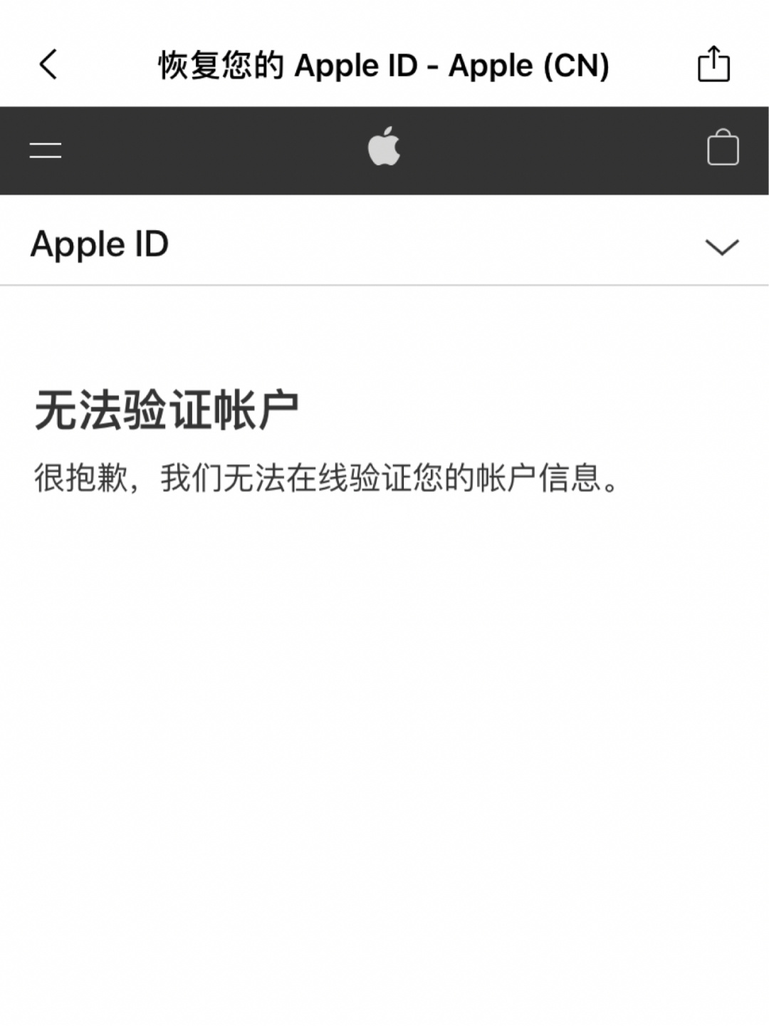 淘宝买海外苹果id_海外苹果id共享_自己注册海外id会被锁吗