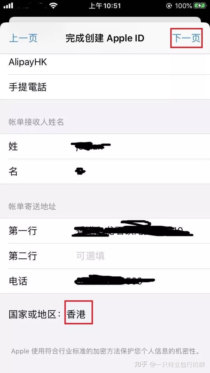 mac appstore更换账号_香港appstore账号_appstore开发者账号申请