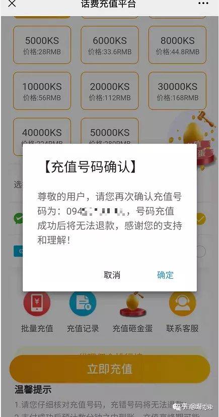 appstore更换账号_appstore账号申请_香港appstore账号