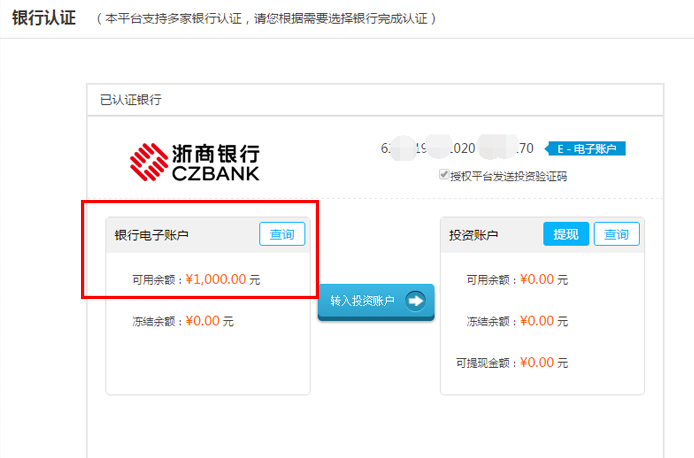 appstore账号申请_香港appstore账号_appstore更换账号