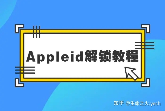 注册苹果id账号_香港苹果id账号_申请香港苹果id账号