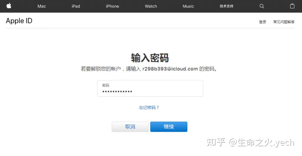 香港苹果id账号_申请香港苹果id账号_注册苹果id账号