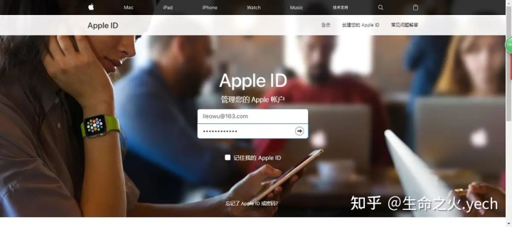 注册苹果id账号_香港苹果id账号_申请香港苹果id账号