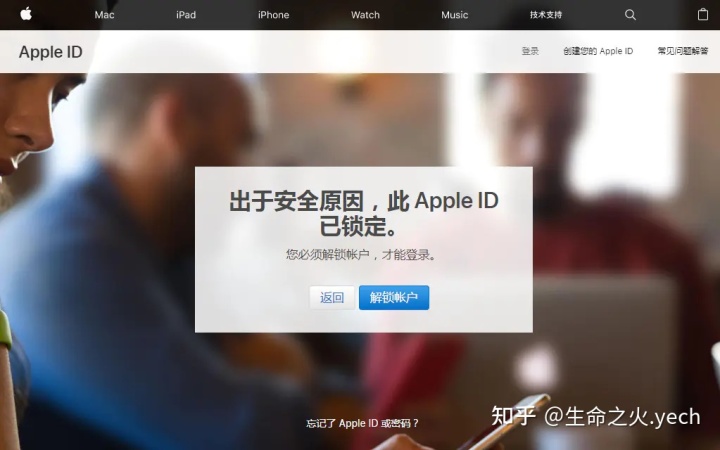 注册苹果id账号_申请香港苹果id账号_香港苹果id账号