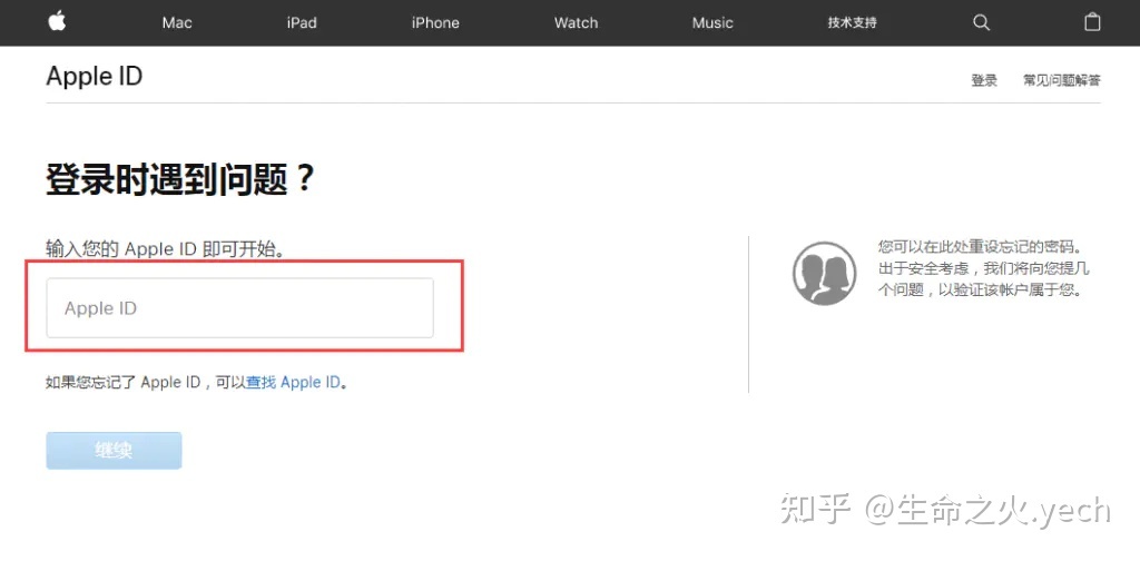 申请香港苹果id账号_香港苹果id账号_注册苹果id账号