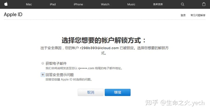 申请香港苹果id账号_香港苹果id账号_注册苹果id账号