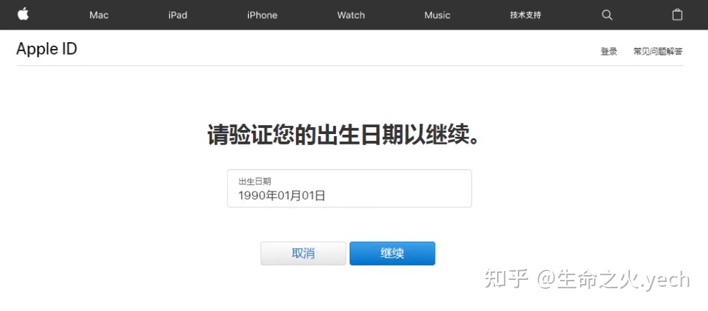 申请香港苹果id账号_注册苹果id账号_香港苹果id账号