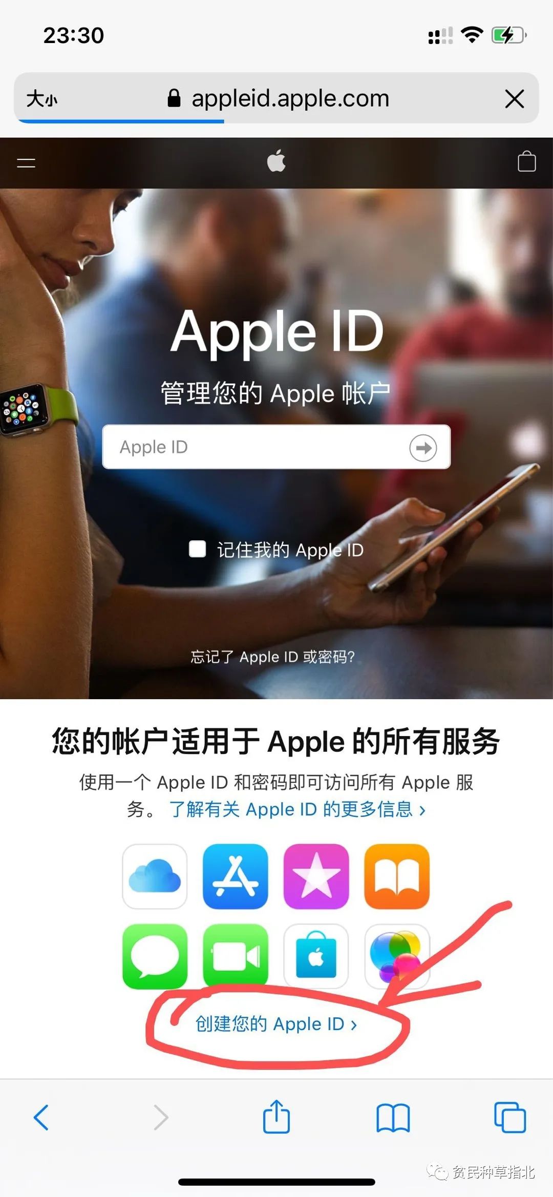 美区apple id分享2018_2017 apple id转美区_美区id付款方式填写