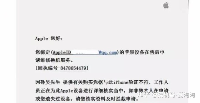 苹果6手机怎么解id锁_苹果手机登录外国ID会被锁_国行iphone能登录外国id吗