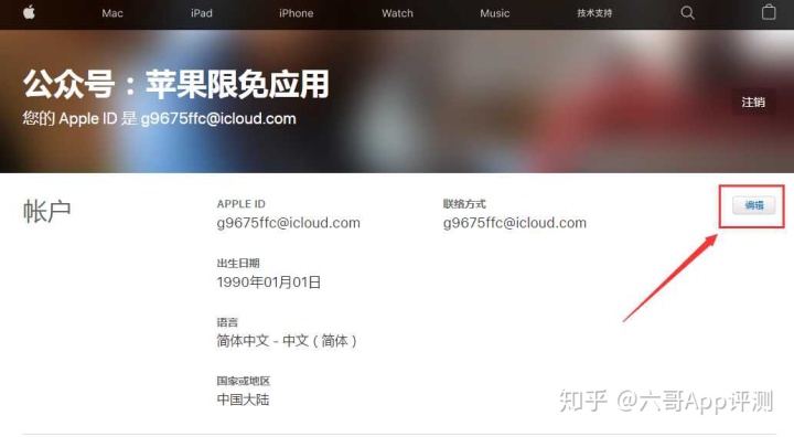 苹果注册香港id信用卡_大陆可以注册香港的苹果id_一个邮箱可以注册几个苹果id
