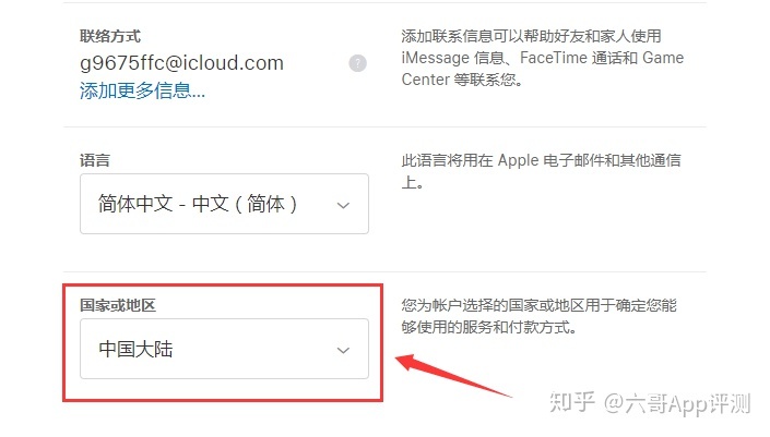 大陆可以注册香港的苹果id_苹果注册香港id信用卡_一个邮箱可以注册几个苹果id