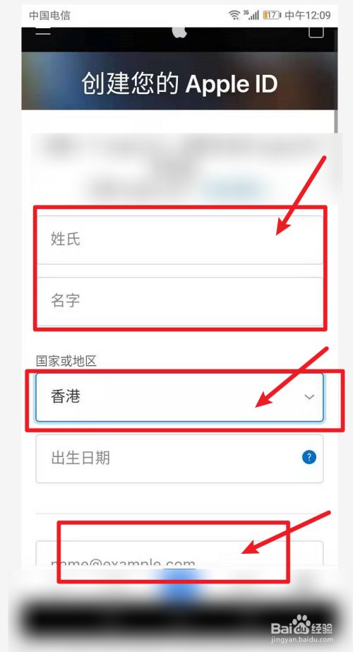 大陆可以注册香港的苹果id_苹果注册香港id信用卡_一个邮箱可以注册几个苹果id