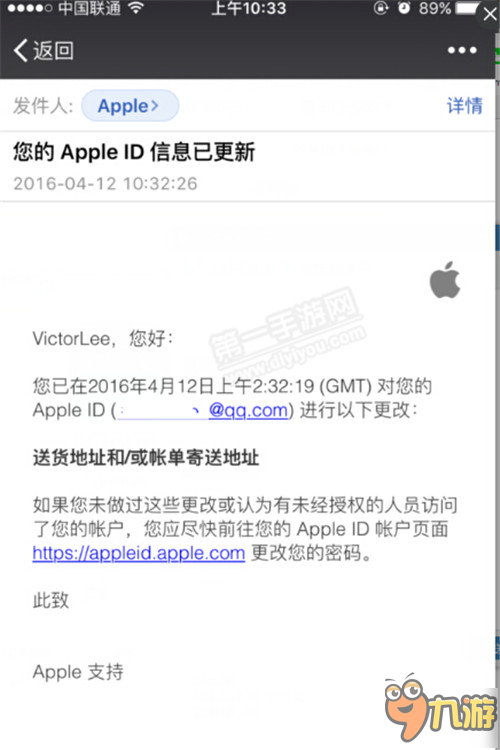 苹果 香港id_香港苹果id绑定银行卡_香港苹果id手机号
