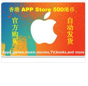 苹果 香港id_香港苹果id绑定银行卡_香港苹果id手机号