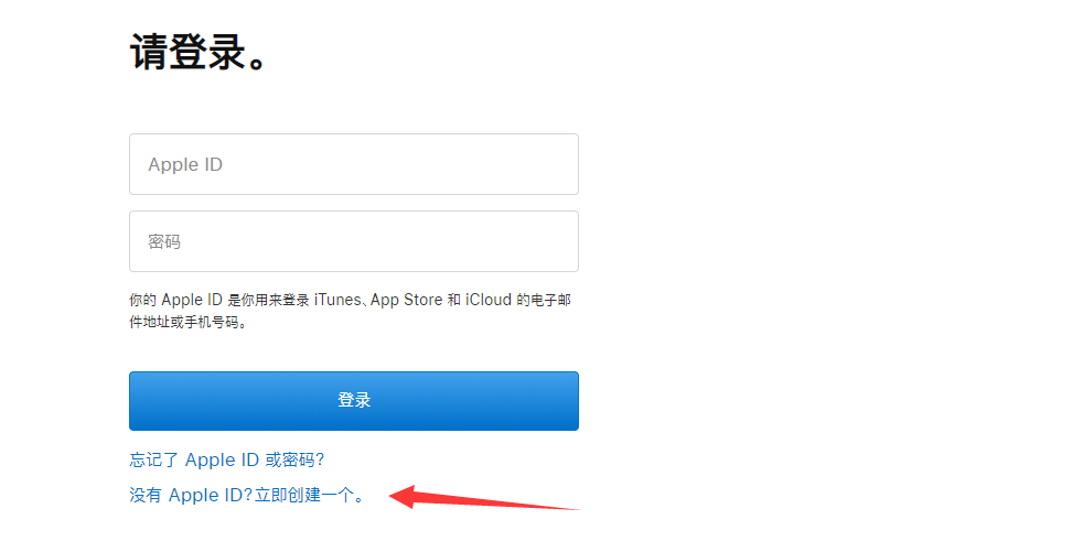 怎样注册id账号免费注册香港Apple ID教程？