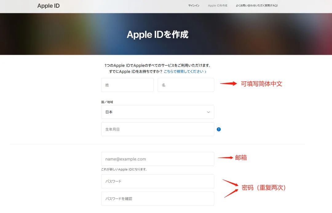 日本地区apple id信息填写_如何更改apple id的地区_apple id更改地区免卡