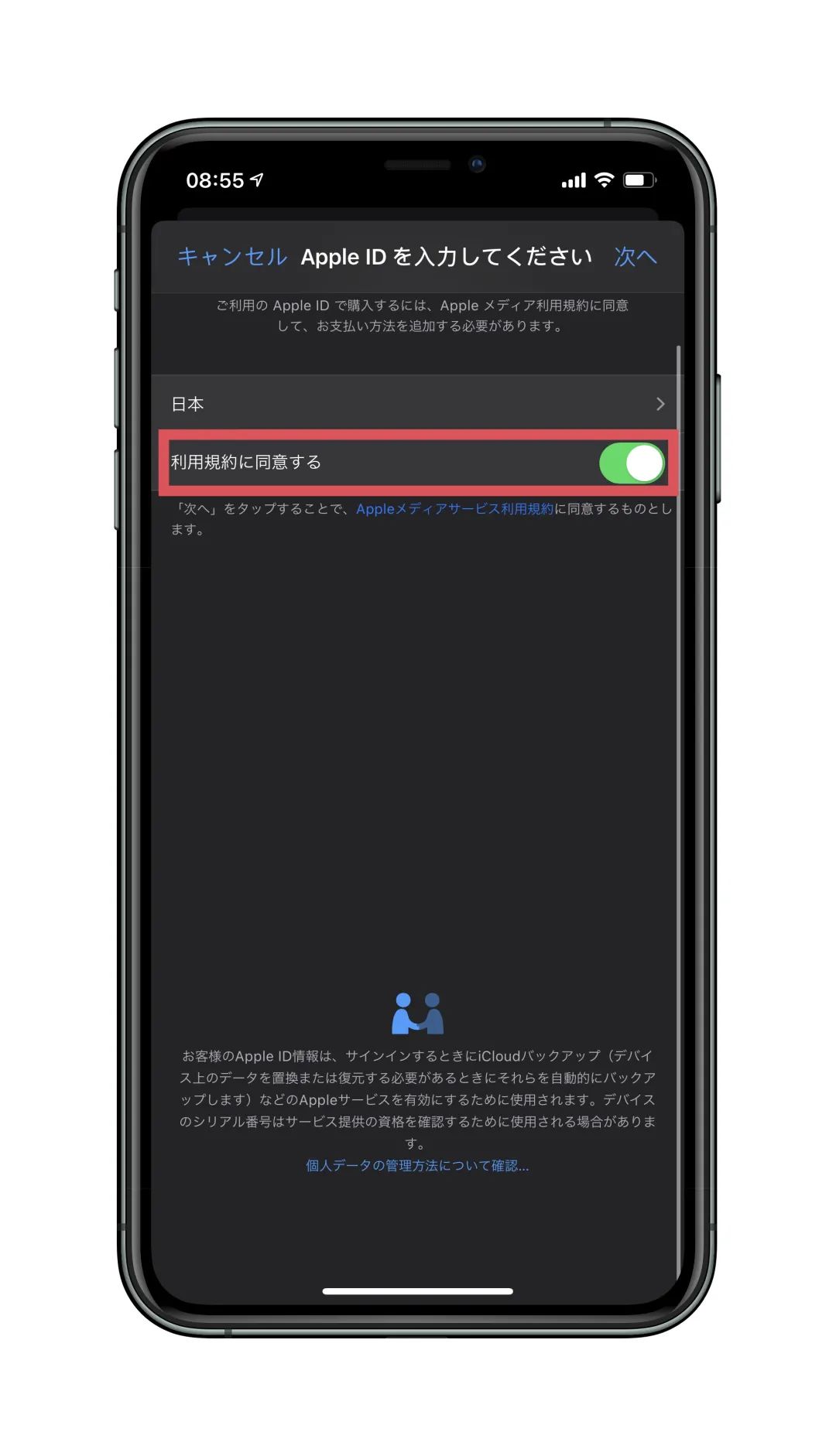 如何更改apple id的地区_日本地区apple id信息填写_apple id更改地区免卡